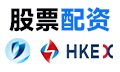 股票配资周萍：资金效率与高频交易背后的机会、合同陷阱与投资边界